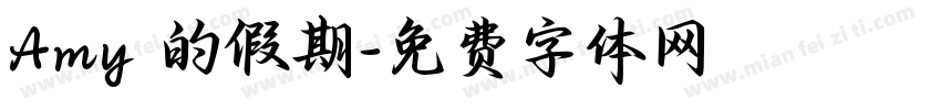 Amy 的假期字体转换